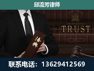水富-专注于刑事辩护