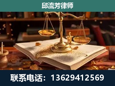 水富-新型网络犯罪