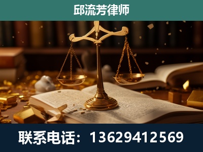 水富-遗产继承